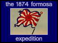 the 1874 formosa expedition