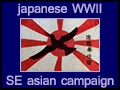 the japanese WW II southeast asian campaign 